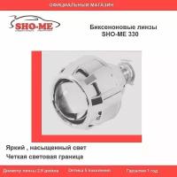 Биксеноновые линзы SHO-ME 330, 1 шт