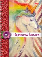 Хатбер-пресс Книжка `Творческий блокнот` 32л А5ф цветной блок 120г/кв. м Твердая обложка на гребне-Искать я буду в