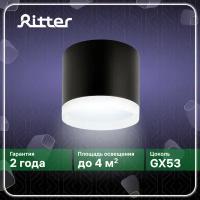Светильник накладной Arton, цилиндр, 85х70мм, GX53, алюминий/стекло, черный, настенно-потолочный светильник для гостиной, кухни, Ritter, 59947 0