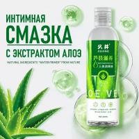 Смазка интимная ALOE VERA с экстрактом алоэ вера и протеином шёлка, 200 мл