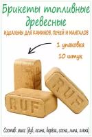 Брикеты Wood Family из щепы и опилки для камина, печи и мангала