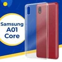 Силиконовый защитный чехол для телефона Samsung Galaxy A01 core / Тонкий противоударный чехол на смартфон Самсунг Галакси А01 Корe / Прозрачный