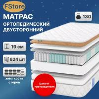 Матрас FStore Comfort Plus, Независимые пружины, 140х200 см