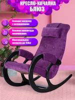 Кресло-качалка AVK Блюз Purple Velour, Венге