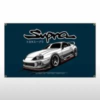 Флаг плакат баннер JDM Toyota Supra A80 Тойота Супра