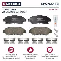 Тормозные колодки дисковые передние для Honda CR-V III, IV 06- кросс-номер: TRW GDB3445 OEM: 45022SWWG00; 45022SWWG01; 45022SWWG02; 45022T1EG00