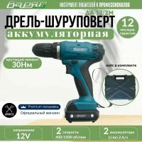 Шуруповерт аккумуляторный 12 V Варяг ДА-12/2М с двумя режимами работы: дрель и шуруповерт / дрель-шуруповерт электрическая в кейсе + бита WirlPower PH2, 50мм в подарок