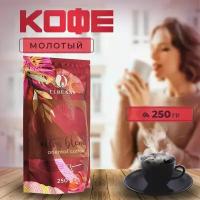 Кофе молотый Elbeans Ultra Blend, восточный, Arabica и Robusta, для турки и кофемашины, 250 грамм