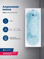 Акриловая ванна Aquanet Light 170x70 (с каркасом)