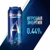 Энергетический напиток Adrenaline Game Fuel, 0.449 л