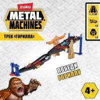 Игровой набор Zuru Metal Machines Четырех полосный трек Атака Гориллы