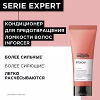 L′Oreal Professionnel Inforcer Professional Conditioner (Кондиционер для предотвращения ломкости волос), 200 мл