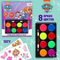 Грим для лица и тела Paw Patrol, для девоч, краски 8 цв, аппликатор, тату