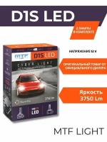 Светодиодные лампы Mtf Light, серия CYBER LIGHT PRO, D1S, 85V, 35W, 4250lm, 6000K, кулер, комплект