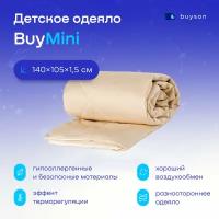 Одеяло детское buyson BuyMini, 140х105 см, с наполнителем полиэфирное волокно