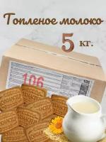 Печенье Топленое молоко в коробке детское 5кг