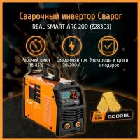 Сварочный аппарат инверторный REAL SMART ARC 200 (Z28303) + электроды и краги