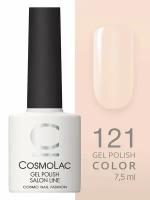 Cosmolac Гель-лак/Gel polish №121 Первое впечатление 7,5 мл