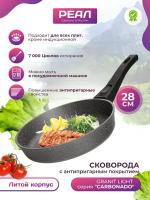 Сковорода антипригарная 28 со съемной ручкой