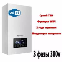 Электрический котёл Termica Electra с функцией Wi-Fi, мощность 12 кВт