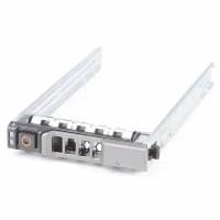 Салазки 0G176J, Dell 2.5 SATA, SAS для серверов Dell PowerEdge R и Т, 12 поколения, 0G176J, G176J