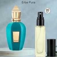 Gratus Parfum Erba Pura духи унисекс масляные 20 мл (спрей) + подарок