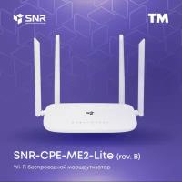 Wi-Fi роутер SNR-CPE ME, 2,4 / 5 ГГц, 1000 Мбит/с