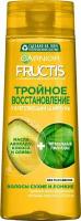 Шампунь для волос Garnier Fructis Тройное восстановление 400мл 1 шт