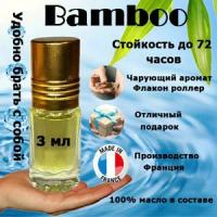 Масляные духи Bamboo, женский аромат, 3 мл