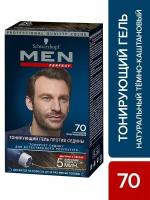 Schwarzkopf / Гель тонирующий Schwarzkopf Men Perfect натуральный против седины 70 Темно-каштановый 80мл 1 шт