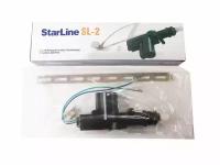 Активатор блокировки двери 12V (2 провода) StarLine SL-2