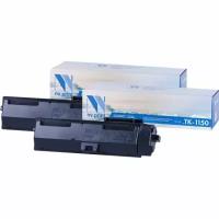 Картридж совместимый NV Print NVP NV-TK-1150-SET2 для Kyocera M2135dn/M2635dn/M2735dw/P2235dn/P2235dw (3000k) (2 шт)