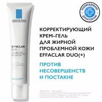 Effaclar Duo(+) Корректирующий крем-гель для лица от прыщей и постакне, для проблемной и жирной кожи, 40 мл,40