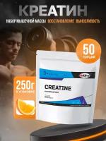 WATT NUTRITION Creatine Monohydrate / Креатин моногидрат, 250 гр, апельсин