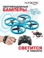 Дрон с подсветкой на пульте управления Silverlit FLYBOTIC