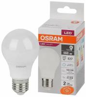 Лампочка светодиодная OSRAM Груша A E27 7Вт 220В 560Лм 6500К Холодный белый, упаковка 1шт