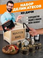 Подарочный мужской набор MISTER BOX дичь BOX, деревянный ящик с ломом