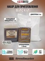 Солодовый концентрат Brendimaster "Виски", 4 кг + дрожжи + декстроза. Комплект