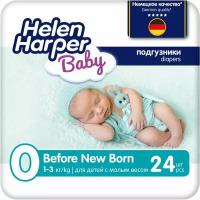 Подгузники HELEN HARPER (Хелен Харпер) Before Newborn 1-3 кг (24 шт)