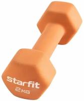 Гантель неопреновая Starfit DB-201 2 кг, оранжевый пастель