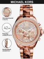 Наручные часы MICHAEL KORS