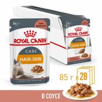 Royal Canin Hair&Skin Care влажный корм для взрослых кошек, для поддержания здоровья кожи и красоты шерсти, тонкие ломтики в соусе, в паучах - 85 г х 28 шт