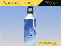 Бутылка фляга для воды "Sky, skydiving, парашюты" 750 мл. с карабином и принтом