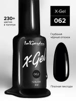 In'Garden Ингарден Гель-лак X-Gel N°62, 8 мл