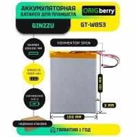 Аккумулятор для планшета Ginzzu GT-W853 3,8 V / 4000 mAh / 101мм x 100мм x 3мм / коннектор 5 PIN