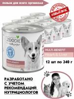 Корм консервированный для собак, для поддержания здоровья всего организма Zoodiet Multi-Benefit Heart&Liver/ Сердце и печень, 240 г