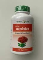 Herbal One Капсулы Сафлора, 100 капсул, Тайланд