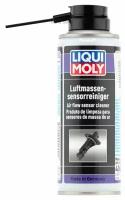 LIQUI MOLY 4066 Очиститель датчика расхода воздуха 200мл - Очист.ДМРВ Luftmassensensor-Rein