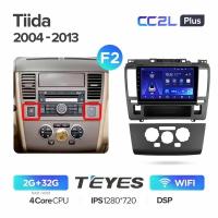 Магнитола Nissan Tiida 2004-2013 Teyes CC2L Plus 2/32Гб ANDROID, IPS экран