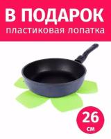 Сотейник 26см съемная ручка TIMA Titan Diamond титановое покрытие Италия + защитный вкладыш + Лопатка в подарок